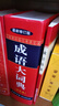 成語(yǔ)詞典套裝（共2冊）成語(yǔ)大詞典 成語(yǔ)接龍詞典 2024年6月京東獨家銷(xiāo)售圖書(shū) 曬單實(shí)拍圖