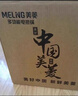 美菱 （MeiLing）電炒鍋全新升級大開(kāi)關(guān)旋鈕定時(shí)多功能電蒸鍋家用大容量鑄鐵電炒蒸煮一體炒菜電火鍋 【全新升級】32cm一鍋一籠（適3-5人）10L 曬單實(shí)拍圖