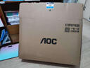 AOC美人魚(yú)838Pro 27英寸高清辦公商用臺式一體機電腦(13代i7-13620H 16G 1T鍵鼠 )白 曬單實(shí)拍圖