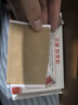 萬(wàn)通筋骨貼膏藥貼腰間盤(pán)突出類(lèi)風(fēng)濕關(guān)節頸椎病肩周炎腰肌勞損 5盒50貼 曬單實(shí)拍圖