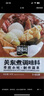 臻味坊0脂肪關(guān)東煮湯料水煮菜輕食火鍋底料45g*5袋 曬單實(shí)拍圖