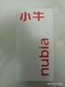 努比亞（nubia）小牛 限時直降 8GB+256GB 黛青 一億像素高清主攝 5000mAh大電池 5G拍照中興手機(jī) 國家補(bǔ)貼 曬單實拍圖