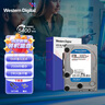 西部數據臺式機硬盤(pán) WD Blue 西數藍盤(pán) 3TB 5400轉 256MB SATA 3.5英寸 DIY電腦存儲機械硬盤(pán) 曬單實(shí)拍圖