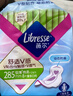 薇爾衛生巾日夜組合7包70片套裝V感防漏姨媽巾 京東自營(yíng)官方旗艦 曬單實(shí)拍圖