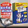 地依貓粘鼠板老鼠強(qiáng)力貼捕鼠家用老鼠一窩端神器滅捕鼠大號粘板10片裝 曬單實(shí)拍圖