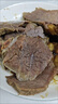 恒都 國產(chǎn)原切牛腱子肉 2斤 冷凍 不含腱子芯 谷飼牛肉 曬單實(shí)拍圖