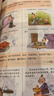 【當當】黃帝內經(jīng)漫畫(huà)版黃帝內經(jīng)皇帝內經(jīng)全集 漫畫(huà)講透黃帝內經(jīng)皇帝內經(jīng)漫畫(huà)版 黃帝內經(jīng)原著(zhù)中醫養生 漫畫(huà)講透黃帝內經(jīng) 曬單實(shí)拍圖