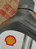 殼牌（Shell）愛(ài)德王子 10W-40 四沖程摩托車(chē)機(jī)油 1L 新加坡原裝進(jìn)口 曬單實(shí)拍圖