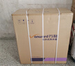 萬(wàn)和（Vanward）【節能星A3Pro】60升超薄雙膽扁桶電熱水器3300W變頻速熱免換鎂棒大水量一級能效國家補貼家用節能 曬單實(shí)拍圖