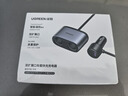 綠聯(lián)車載充電器 點煙器一拖二/三轉(zhuǎn)換器插頭USB擴(kuò)展快充適用于華為小米 曬單實拍圖
