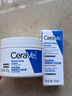 適樂膚（CeraVe）【張凌赫同款】高保濕潤(rùn)膚霜85g C霜敏感肌身體乳液面霜男女護(hù)膚 曬單實(shí)拍圖