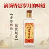 西鳳酒10年瓶儲(chǔ)2014年產(chǎn)鳳香型白酒富有村光瓶酒口糧酒十年老酒純糧酒 曬單實(shí)拍圖