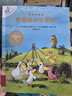 不一樣的卡梅拉第一季手繪本新版大開(kāi)本（共20冊1-20）經(jīng)典暢銷(xiāo)兒童繪本幼兒園大班一年級繪本課外閱讀書(shū)籍自主閱讀3-6-12歲 暑假作業(yè) 一升二暑假銜接 小升初暑假銜接 曬單實(shí)拍圖