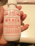 八韻草 維生素e乳100g*3瓶擰蓋款ve乳液膏面霜女男保濕補水滋潤干燥肌 曬單實拍圖