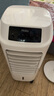 海爾（Haier） 空調(diào)扇冷風(fēng)扇加濕制冷機單冷風(fēng)機無葉風(fēng)扇制冷氣扇家用客廳臥室節(jié)能制冷器冷氣機小空調(diào) 【強效制冷+擺風(fēng)加濕】機械款HFL-LG1822 曬單實拍圖