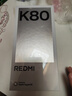 小米 REDMI K80 國家補(bǔ)貼 第三代驍龍 8 6550mAh大電池 澎湃OS 山巒青 12GB+256GB 紅米5G手機(jī) 曬單實拍圖