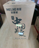 美菱（MeiLing）智能語音遙控茶吧機家用飲水機下置水桶一鍵選溫自主上水立式泡茶機MY-C919（語音款） 曬單實拍圖