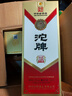 沱牌酒 舍得52度濃香型白酒糧食酒 中華老字號 商務(wù)宴請酒水自飲送禮 52度 500mL 6瓶 沱牌濃香型整箱 曬單實(shí)拍圖