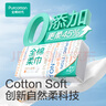 全棉時(shí)代洗臉巾 80片*6包一次性毛巾擦臉棉柔巾100%20*20CM 曬單實(shí)拍圖