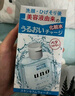 吾諾男士爽膚水滋潤補水精華水清爽易吸收保濕水男士護膚品 滋潤精華爽膚水200ml 曬單實(shí)拍圖