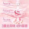 滴露（Dettol）香氛自然衣物消毒液紫外線(xiàn)級殺菌48H留香洗衣除臭兒童可用1000ml 曬單實(shí)拍圖