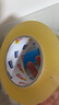 宜之選封箱透明膠帶 48mm*170m*52μm單卷倉庫物流快遞搬家打包寬膠帶  曬單實(shí)拍圖