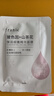 法蘭琳卡玻色因山茶花彈潤細(xì)嫩精華面膜女補水保濕緊致出游季 【緊致彈潤】共20片 曬單實拍圖