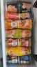 日清（Nissin）日清合味道方便面混合口味8杯速食杯面網(wǎng)紅泡面零食桶面 曬單實(shí)拍圖