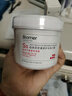 珀芙研舒緩修護涂抹面膜冷膜大白罐250g III型膠原蛋白緊致鎮(zhèn)靜急救維穩(wěn) 曬單實拍圖
