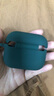 漫畫(huà)師 適用AirPods4/Pro3代耳機保護套純色硅膠軟殼airpodspro3/2/4代蘋(píng)果藍牙耳機套第四代防摔磨砂殼 AirPodsPro3【暗夜綠】超薄硅膠軟殼 曬單實(shí)拍圖