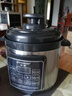 半球304不銹鋼電壓力鍋家用0涂層無(wú)涂層多功能智能預約燜煮燉鍋大容量壓力鍋小型316母嬰級高壓電飯煲 2.5L （1-2人）加厚黑晶不粘膽 曬單實(shí)拍圖