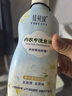 紅貝緹內(nèi)衣專(zhuān)洗皂液 茉莉香氛 500g*1瓶 有效抑菌去血漬去異味 曬單實(shí)拍圖