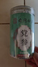 南同四海黨參甘肅產(chǎn)干黨參段條節(jié)搭野外生黨參中藥材正品熏黨參片磨粉煲湯 曬單實(shí)拍圖