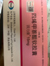 【原研進(jìn)口】固力康 四烯甲萘醌軟膠囊 15mg*30粒/盒 2盒裝 曬單實(shí)拍圖