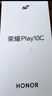 榮耀Play10C 5G AI手機(jī) 6000mAh高能電池 360°整機(jī)抗摔防水 AI 一鍵直達(dá) 6+128 幻夜黑 國(guó)家補(bǔ)貼 曬單實(shí)拍圖