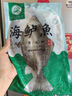 泰明揚三去開(kāi)背海鱸魚(yú)（去鱗去腮去內臟）新鮮冷凍鱸魚(yú) 海鮮魚(yú)類(lèi) 400-450g/條 曬單實(shí)拍圖