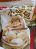 頭廚老面小籠包共1000g約40個(gè)兒童早餐食品半成品嵊州風(fēng)味包子 曬單實(shí)拍圖