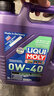 力魔（LIQUI MOLY）德國原裝進(jìn)口 能量型PAO全合成機油 0W-40  SN  A3/B4級 5L 曬單實(shí)拍圖