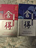 舍得 藝術(shù)舍得 致敬大師 濃香型 白酒 52度 100ml*3 禮盒裝 曬單實(shí)拍圖