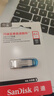 閃迪（SanDisk）64GB U盤(pán) CZ73 時(shí)尚藍色 安全加密 數據恢復 學(xué)習電腦辦公投標 小巧便攜 車(chē)載 大容量金屬優(yōu)盤(pán) 曬單實(shí)拍圖