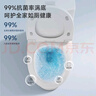 四季沐歌（MICOE）一級水效節水普通家用馬桶座坐便器噴射虹吸衛浴M-ZD236P-3A305坑 曬單實(shí)拍圖