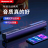 紐曼（Newmine）BT61電腦音響藍(lán)牙音箱家用桌面重低音炮多媒體臺式機(jī)筆記本電競游戲有線迷你小音響 曬單實(shí)拍圖