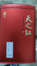 天之紅紅茶 祁門(mén)紅茶正宗新茶濃香型祁紅毛峰250g口糧茶葉 曬單實(shí)拍圖
