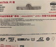 閃迪（SanDisk）128GB TF(MicroSD)內存卡 4K極速金卡A2 V30 U3行車(chē)記錄儀 運動(dòng)相機無(wú)人機 監控存儲卡 讀190MB/s 曬單實(shí)拍圖