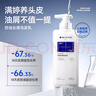 滿婷氨基酸控油去屑洗發(fā)水青花椒洗發(fā)露去油輕盈清爽蓬松洗發(fā)液洗發(fā)乳 控油去屑洗發(fā)水 450ml*2瓶 曬單實(shí)拍圖