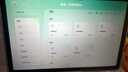 科大訊飛人工智能學(xué)習機P30【國補15%】6+256G大存儲 AI 1對1精準學(xué) 幼小初高全科提升護眼平板  曬單實(shí)拍圖