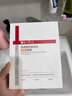 薇諾娜特護面膜舒敏絲滑面膜6片舒緩修護補水保濕護膚品七夕禮物 曬單實拍圖