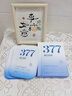 儒意（RUYI）377美白面膜補水男女士保濕淡斑提亮膚色抗皺緊致抗衰老去黃金榜 曬單實(shí)拍圖