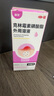 麗芙克林霉素磷酸酯脂外用溶液噴霧劑30ml毛囊炎專(zhuān)用藥去痘痘和痘印頭皮前胸后背部祛痘可搭甲硝唑凝膠搽劑 曬單實(shí)拍圖