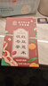 南同四海南京同仁堂 紅豆薏米茶24包 赤小豆薏米芡實(shí)茯苓茶祛男女性士重氣養(yǎng)生濕茶脾去除健胃紅豆薏米水茶包 曬單實(shí)拍圖